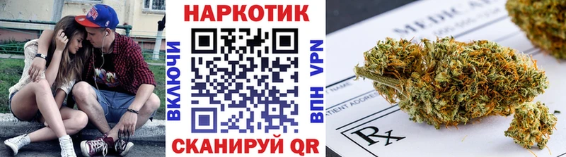 Купить наркотики Бежецк APVP COCAIN МЕФ Псилоцибиновые грибы Конопля