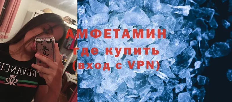 мега маркетплейс  Бежецк  Amphetamine Розовый  как найти  