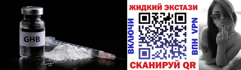 Бутират 1.4BDO Бежецк