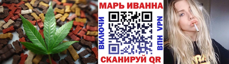 Canna-Cookies конопля Бежецк