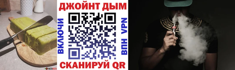 Еда ТГК марихуана  МЕГА рабочий сайт  Бежецк 