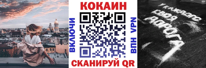 COCAIN 98% Бежецк