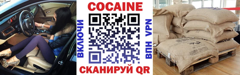 гидра сайт  Бежецк  Кокаин FishScale 