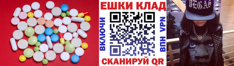ОМГ ОМГ рабочий сайт  Бежецк  Экстази mix  дарнет шоп 