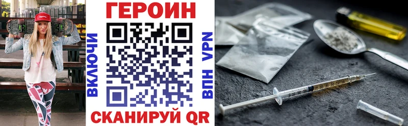 ГЕРОИН Афган  Бежецк 