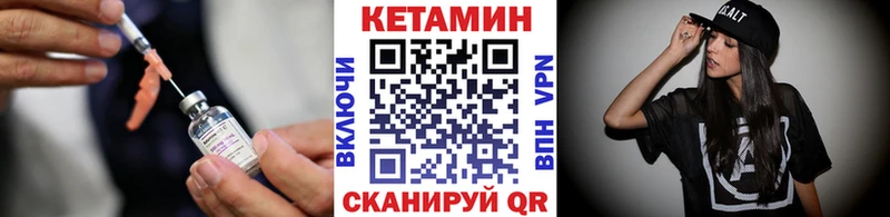 Кетамин ketamine  сколько стоит  Бежецк 