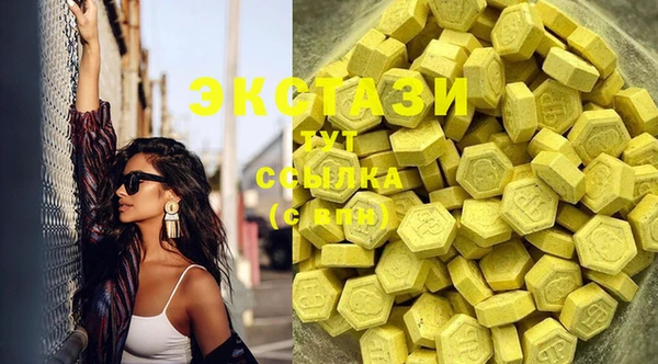 ГАЛЛЮЦИНОГЕННЫЕ ГРИБЫ Навашино