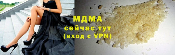 ГАЛЛЮЦИНОГЕННЫЕ ГРИБЫ Навашино