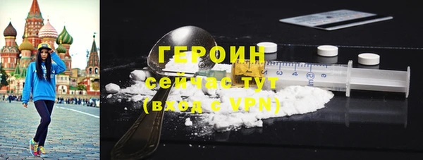 ГАЛЛЮЦИНОГЕННЫЕ ГРИБЫ Навашино