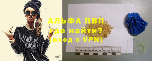 прущая мука Надым