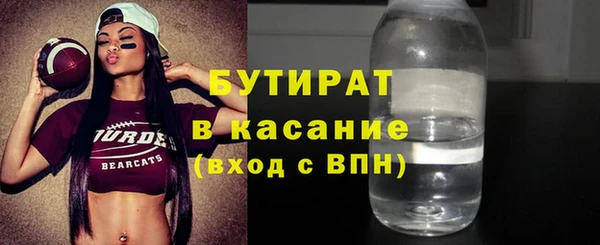 прущая мука Надым
