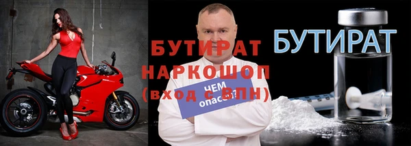 дживик Бердск