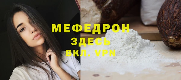 прущая мука Наволоки