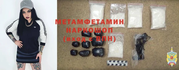 ГАЛЛЮЦИНОГЕННЫЕ ГРИБЫ Навашино