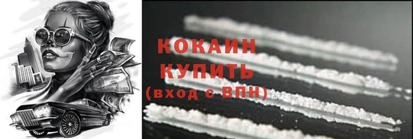 прущая мука Наволоки