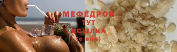 прущая мука Наволоки