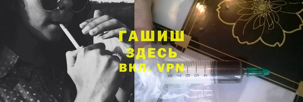 ГАЛЛЮЦИНОГЕННЫЕ ГРИБЫ Навашино