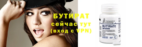прущая мука Надым