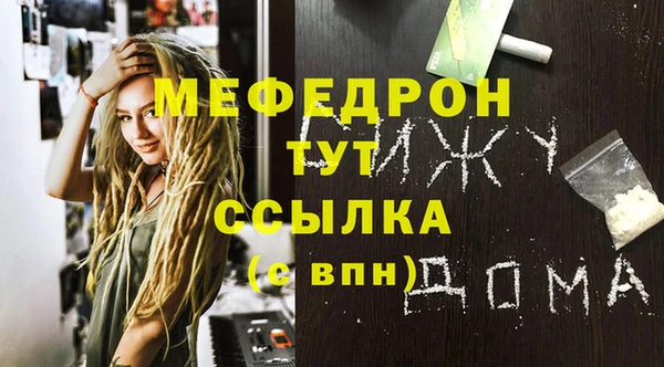 прущая мука Надым