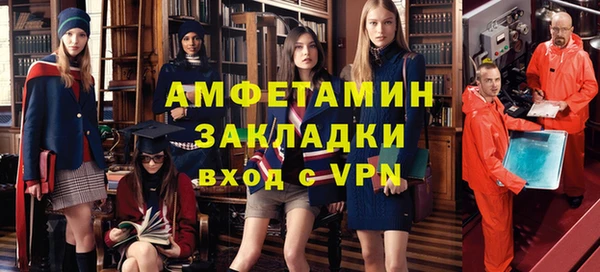 ГАЛЛЮЦИНОГЕННЫЕ ГРИБЫ Навашино