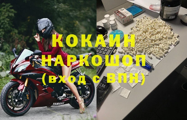 прущая мука Наволоки