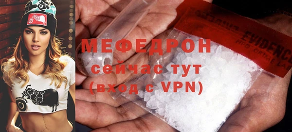 прущая мука Надым