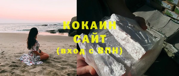 альфа пвп VHQ Ачинск