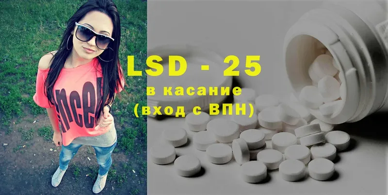 ЛСД экстази ecstasy  kraken как войти  Бежецк 