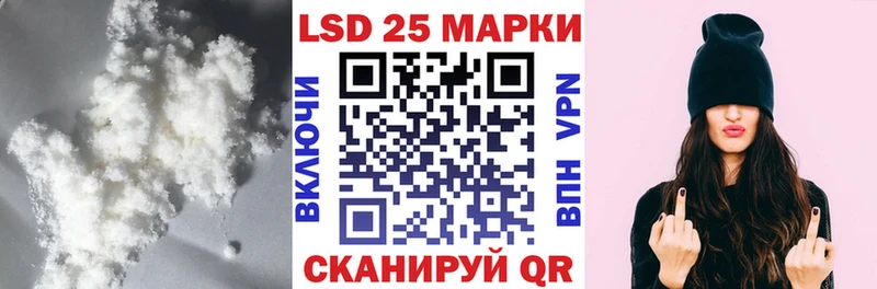 LSD-25 экстази кислота  Бежецк 