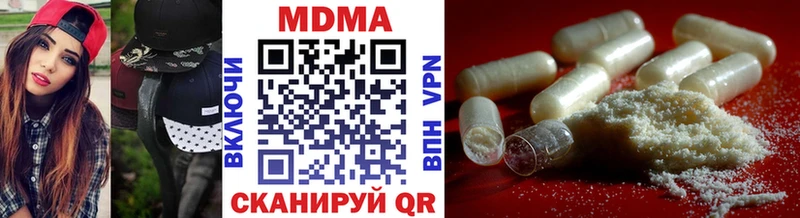 где найти наркотики  Бежецк  MDMA молли 