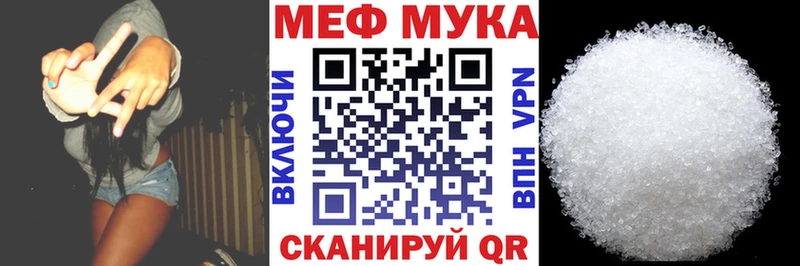 гидра tor  Бежецк  Мефедрон 4 MMC  даркнет сайт 