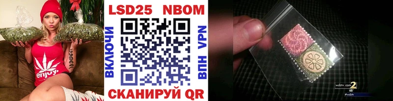 Наркотические марки 1500мкг  Бежецк 