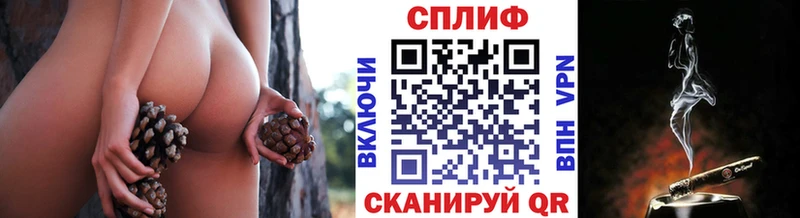 МАРИХУАНА White Widow  где можно купить   Бежецк 