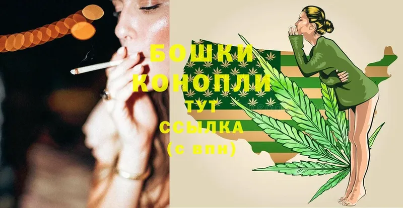 сайты даркнета состав  Бежецк  Каннабис White Widow 